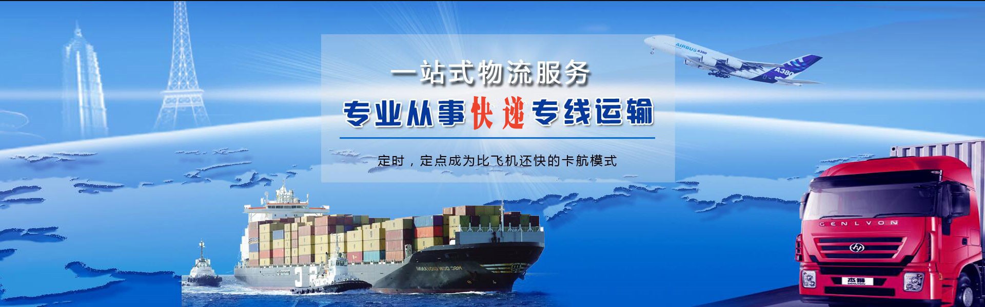 宁波到加拿大物流公司-宁波至加拿大物流专线-宁波空运到加拿大-优时通物流有限公司