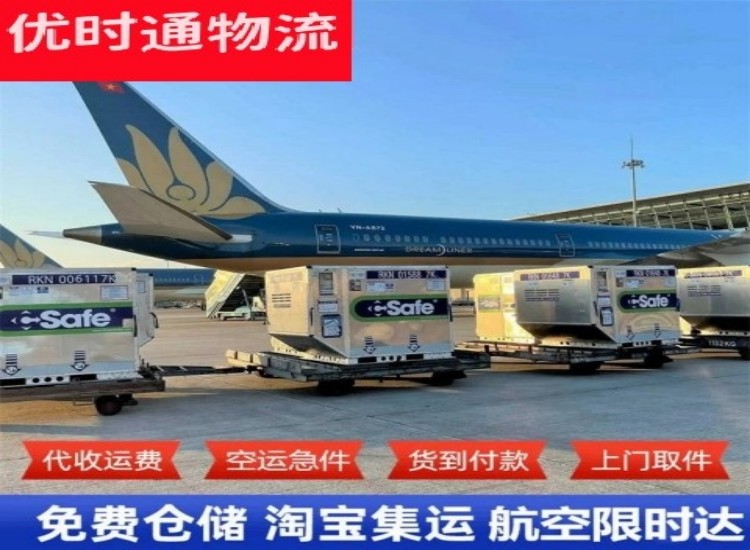 宁波到加拿大物流专线-宁波到加拿大空运公司