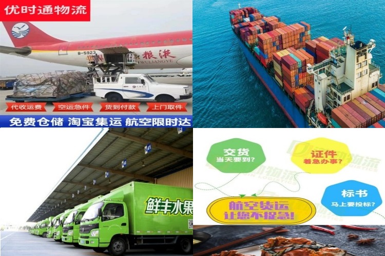 宁波到加拿大航空货运公司-宁波到加拿大物流专线